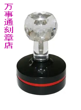 光敏印章，舟山刻公章